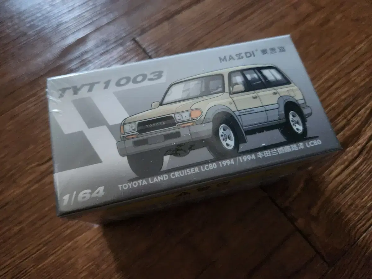 Massdi 1/64 Toyota Land Cruiser LC80 미니카